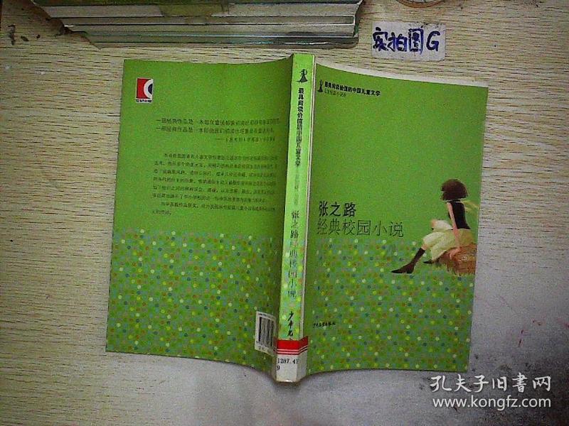 重庆生态环境系统4个集体和2名个人获全国先进表彰